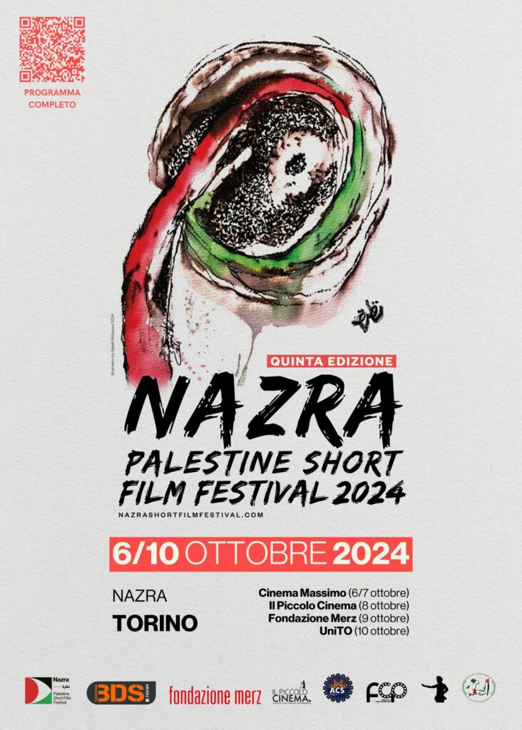 Nazra Palestine Short Film Festival